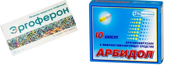 Арбидол В Аптеках Ставрополя