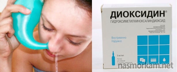 Промывание носа при гайморите в домашних